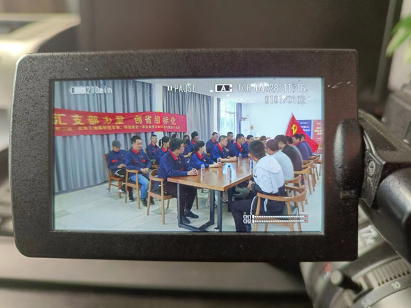第一建筑工程事業(yè)部開展“匯支部力量，創(chuàng)省級標(biāo)化”主題黨日活動(dòng)
