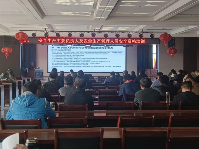 公司與培訓(xùn)學(xué)校聯(lián)合舉辦安全資格取證培訓(xùn)班 公司與培訓(xùn)學(xué)校聯(lián)合舉辦安全資格取證培訓(xùn)班