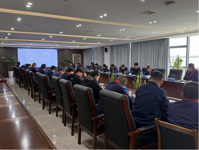 公司召開(kāi)一季度經(jīng)濟(jì)活動(dòng)分析